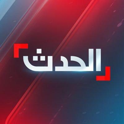 AlHadath