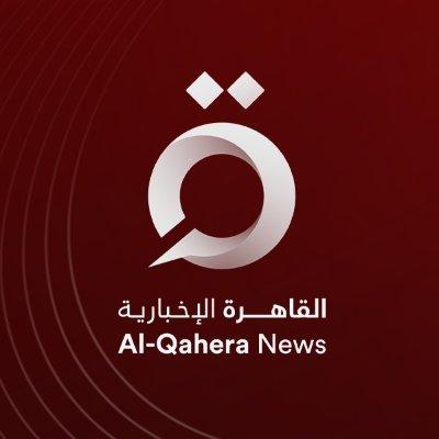 Alqaheranewstv