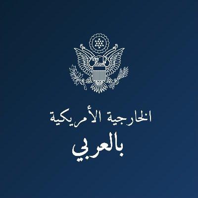 USAbilAraby