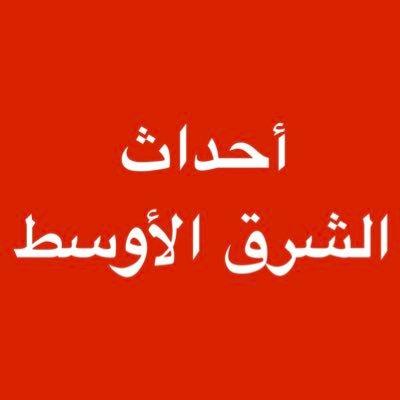 MiddleEast_ev
