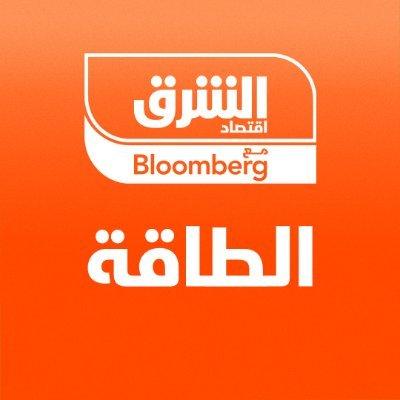 asharqenergy